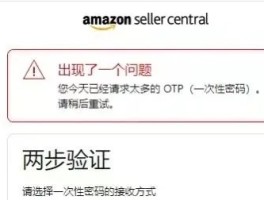 无法收到google短信验证码