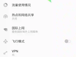 网络电话显示自己的号码吗怎么设置密码呢
