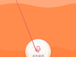 电话变声软件app下载苹果版安装不了