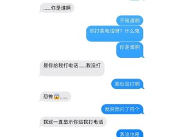 如何隐藏手机号码发送短信信息内容显示的简单介绍