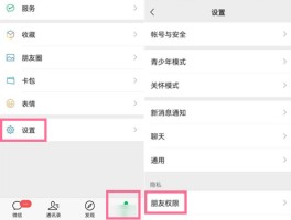 微信怎样设置隐藏手机号添加好友功能呢苹果的简单介绍