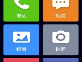 下载短信app到桌面上怎么弄到桌面上