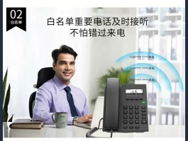 网络电话怎么打座机号