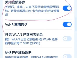 打电话显示网络电话的软件有哪些呢怎么设置成中文的简单介绍