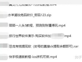 免费接码平台是真的吗知乎文章