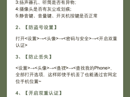 网络电话显示自己号码吗怎么设置密码保护