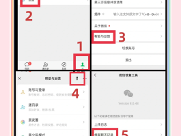 华为手机如何恢复短信删除内容