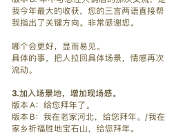 短信如何群发消息给多个人看