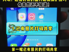 隐藏手机号码软件有哪些图片和名字呢