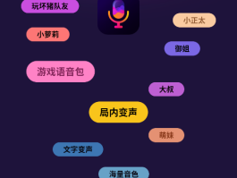 电话变声器手机版免费下载安装软件大全