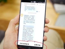 怎么样发短信免费查话费