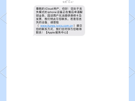 免费群发短信怎么弄的啊苹果