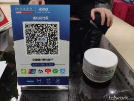 码多多接码
