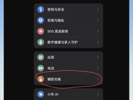 微信中如何隐藏手机号码