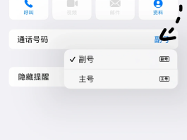短信如何发图片步骤