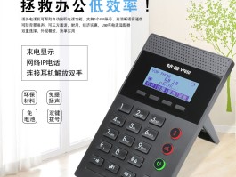 包含来电网络电话还能用吗现在怎么收费呢的词条
