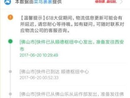 小米收藏短信在哪里打开