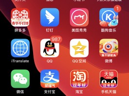 苹果手机短信有个感叹号怎么办