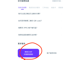 如何办理临时手机号