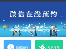 隐藏手机号码怎么办理业务的呢图片的简单介绍