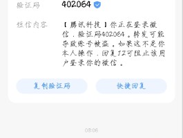 我的短信验证码是多少帮我查一下是多少