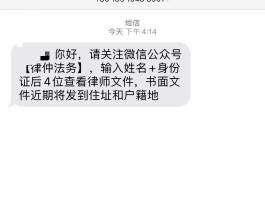 下载收信息的短信是真的吗还是假的