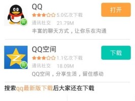 短信官方下载安装到手机上怎么安装