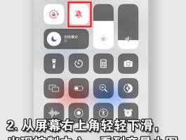 电话变音在哪里设置声音大小呢苹果12