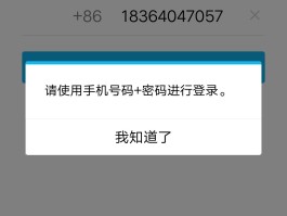 云端短信验证码
