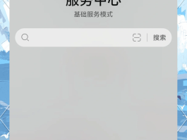 华为手机短信关闭提示音