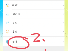 包含企业微信怎样隐藏手机号码绑定的软件的词条