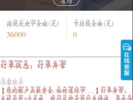 手机短信下载失败怎么处理掉呢视频