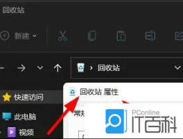 苹果短信回收站在哪里打开