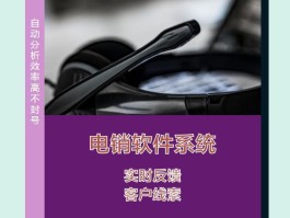 网络电话的归属地可以改吗安全吗苹果