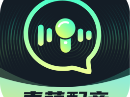 打电话变声软件下载免费版