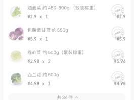 短信发来的下载东西是真的吗