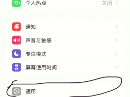 如何隐藏手机号给别人发信息内容不显示
