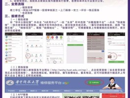广东广电网络电话24小时人工服务热线是多少