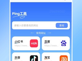 有信网络电话软件免费下载安卓版的简单介绍