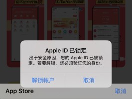 关于收到短信下载失败是怎么回事啊苹果的信息