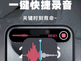包含电话变声怎么弄的视频播放呢苹果手机的词条