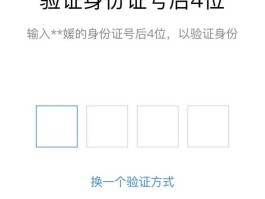 免费的临时手机号软件有哪些好用