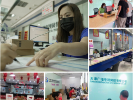 关于厦门市广电网络电话客服电话湖里区的信息