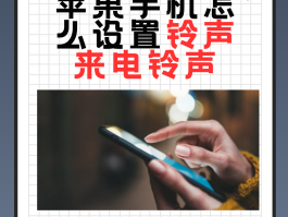 苹果接电话变声器怎么弄的