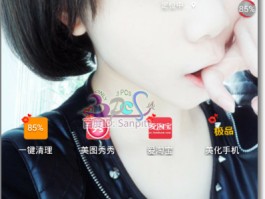 360网络电话下载安装到手机桌面上怎么删除