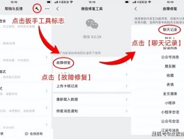 关于iphone短信聊天记录恢复的信息