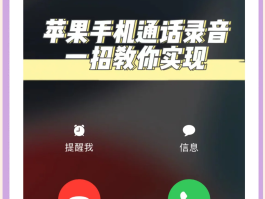 华为电话变声怎么弄的视频教学