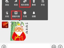 企业微信如何对内隐藏手机号和密码呢视频