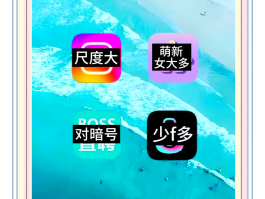 免费接短信平台有哪些软件
