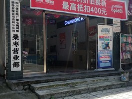 广电网络有线电视客服电话